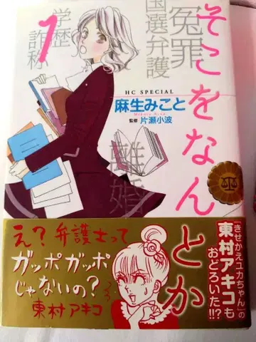 거기를 어떻게든 전권