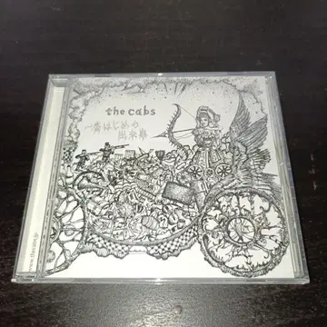the cabs 가장 처음의 사건