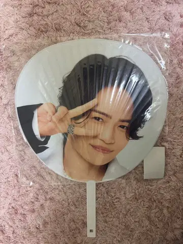 timelesz 키쿠치 후마 부채