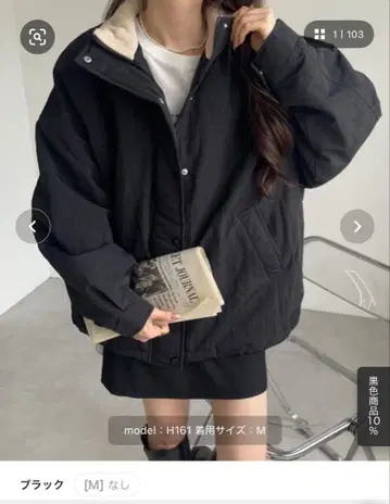 블랙 다운 자켓 M 사이즈