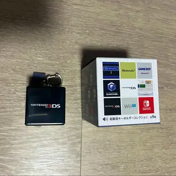 닌텐도 기동음 키링 컬렉션 3DS