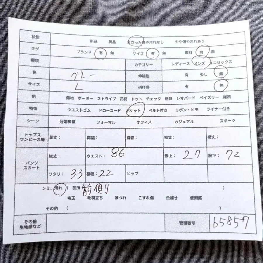 2번째 상품 이미지