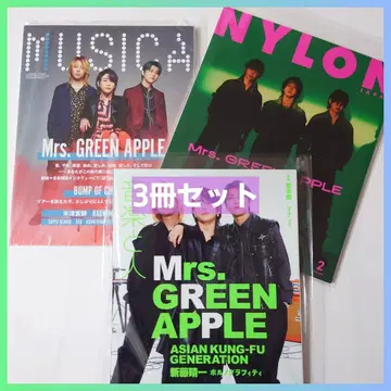 Mrs.GREENAPPLE 표지 잡지 3권 세트 미세스