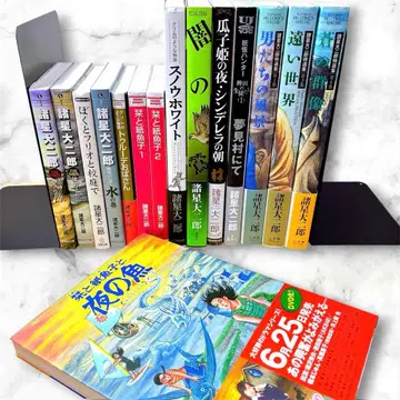 [새상품급] 모로호시 다이지로 15권 세트 거의 오비 포함 초판 다수