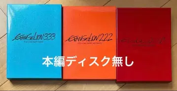 설명 참조해주세요 에반게리온 신극장판 DVD 케이스