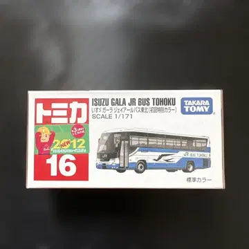타카라토미 ISUZU GALA JR BUS 16