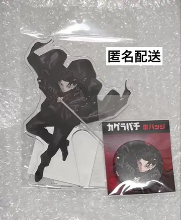 카구라바치 캔뱃지 무로히라 치히로