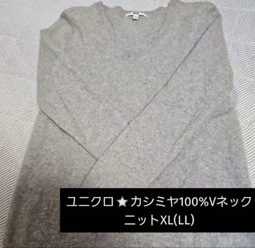 유니클로 캐시미어 100% V넥 니트 XL