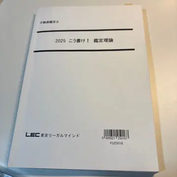 2025 이렇게 써라! 감정 이론