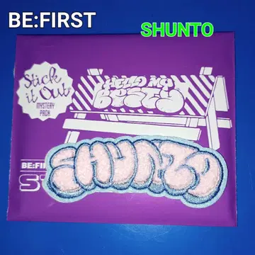 BE:FIRST SHUNTO hello my besty 자수 스티커