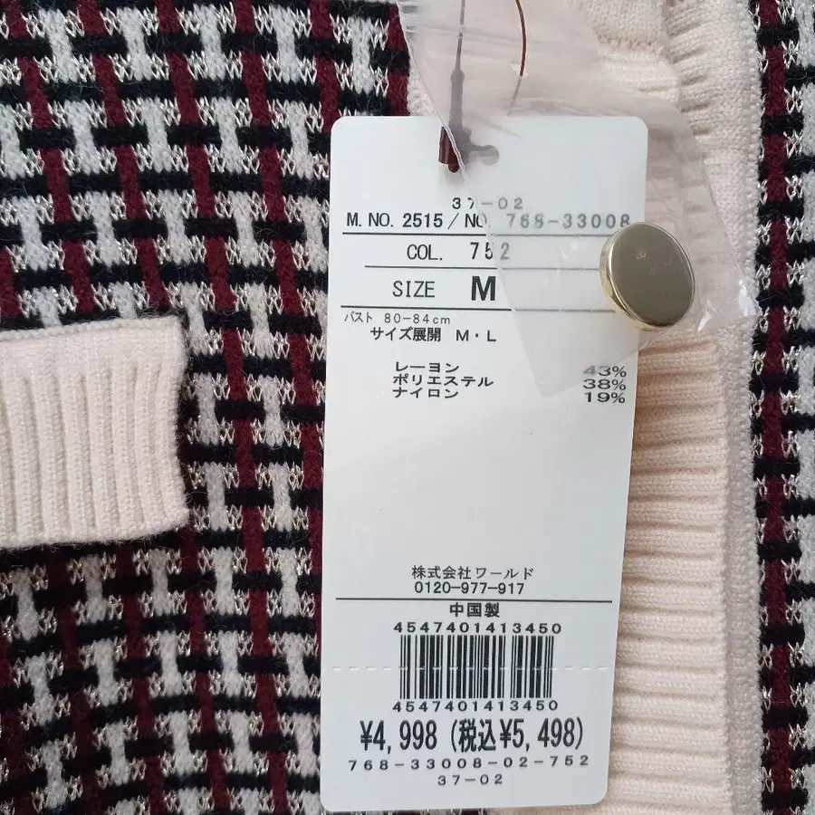 4번째 상품 이미지