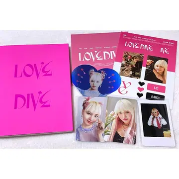 리즈 Love Dive 세트 IVE CD 트레이딩 카드 럭키 드로우