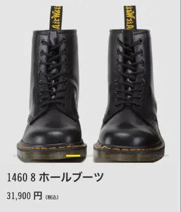 가격 인하 - Dr. Martens 1460 8홀 부츠 블랙