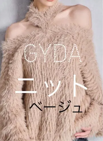 GYDA 베이지 니트 F 사이즈