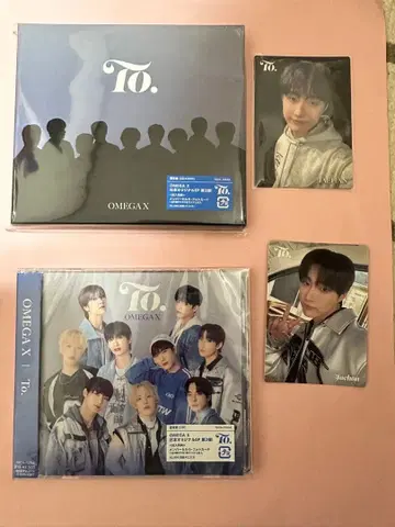 OMEGA X To CD 2장 세트
