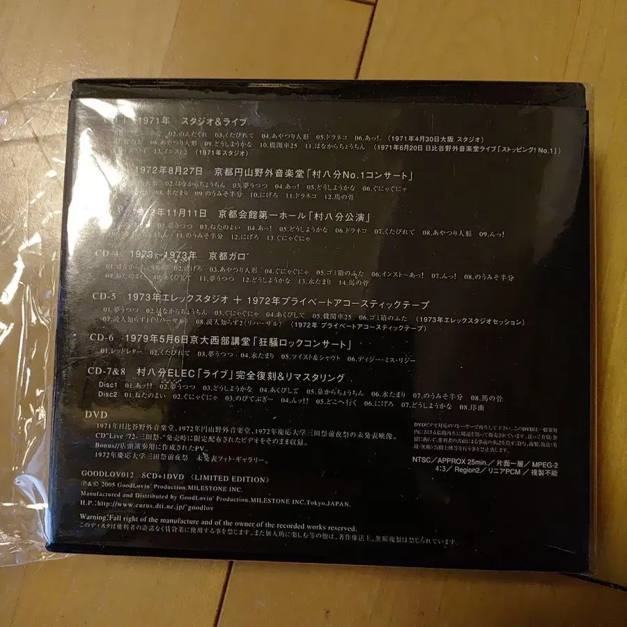 5번째 상품 이미지