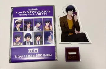 우타프리 AGF 2025 이치노세 토키야 아크릴 스탠드