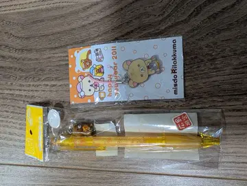 리락쿠마 샤프 스트랩 포함