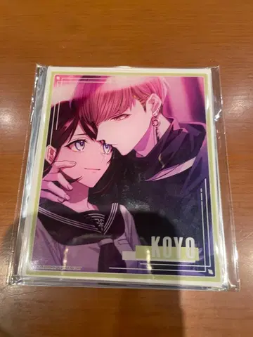 오토메이트 향양