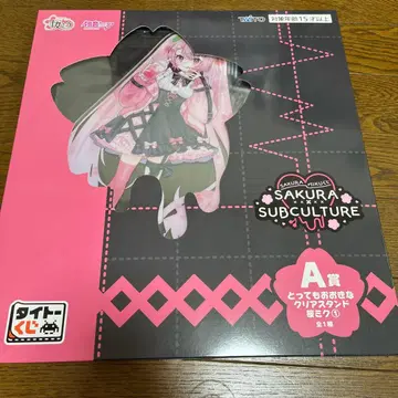 레어템 하츠네 미쿠 SAKURA SUBCULTURE A상 아크릴 스탠드