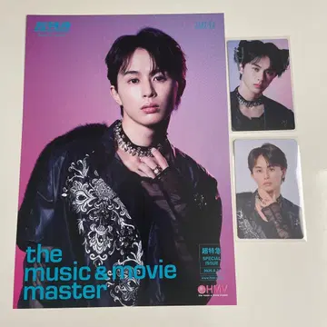 초특급 NINE LIVES 타쿠야 트레이딩 카드 특전 플라이어