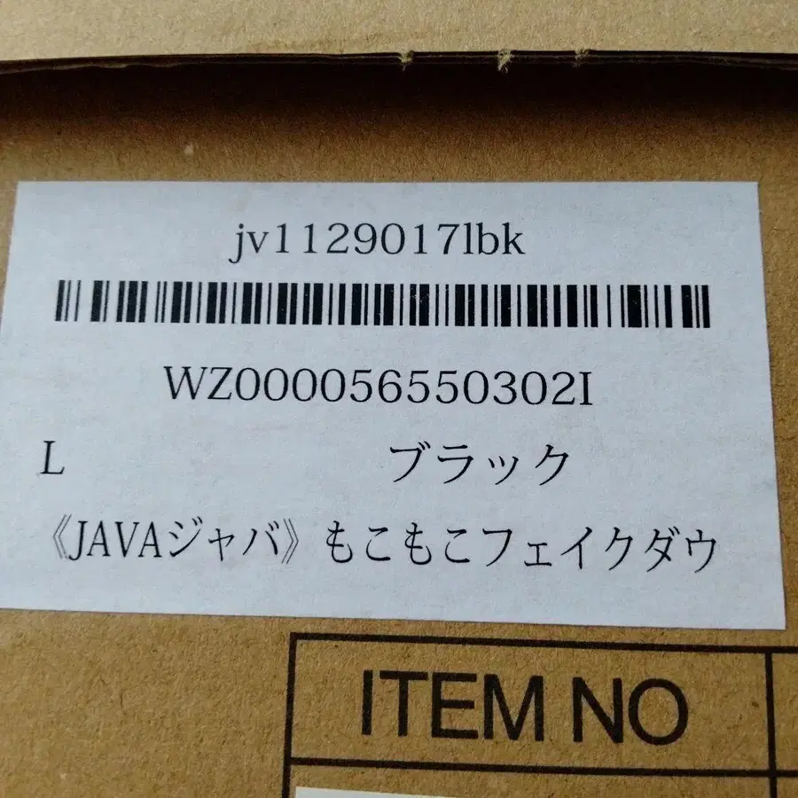 8번째 상품 이미지