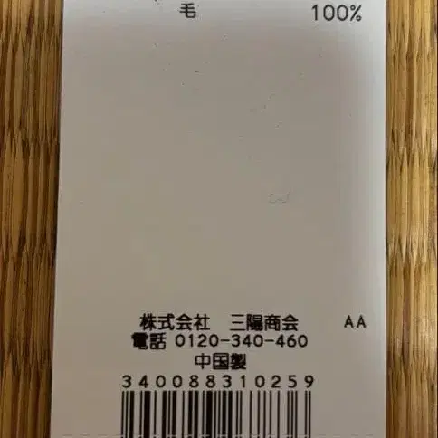 7번째 상품 이미지