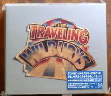 [ 2CD+DVD ] 트래블링 윌버리스 컬렉션 ( 새상품급 )