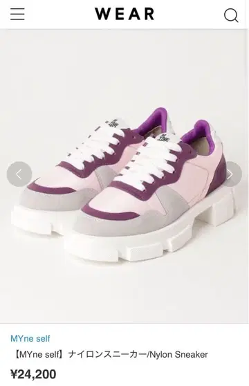 MYne self 나일론 스니커즈
