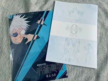 [ 덤 포함 ] 주술회전 0 부활 상영 영화 특전 메모리얼북 복각판