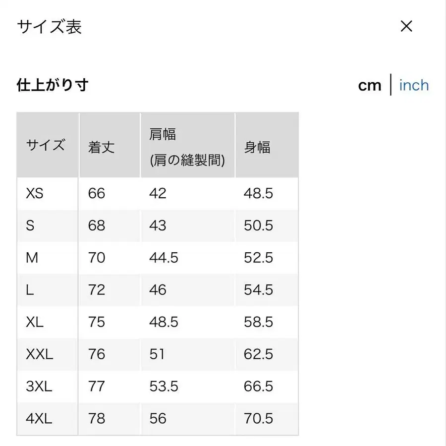 8번째 상품 이미지