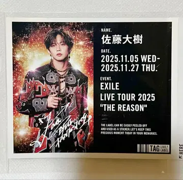 EXILE THE REASON 사토 다이키 라벨 사인 포함