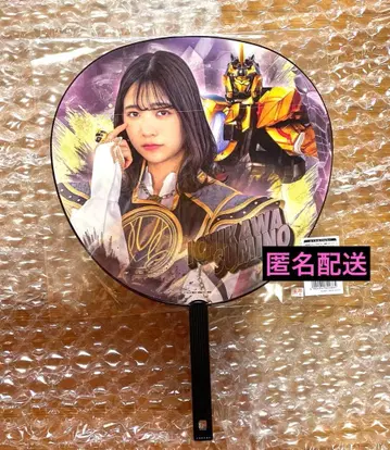 고쥬우쟈 이치가 카쿠노 이마모리 마야 고쥬우 유니콘 BIG 부채