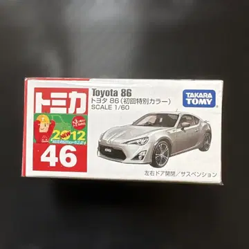 토미카 도요타 86 첫회 특별 색상 46