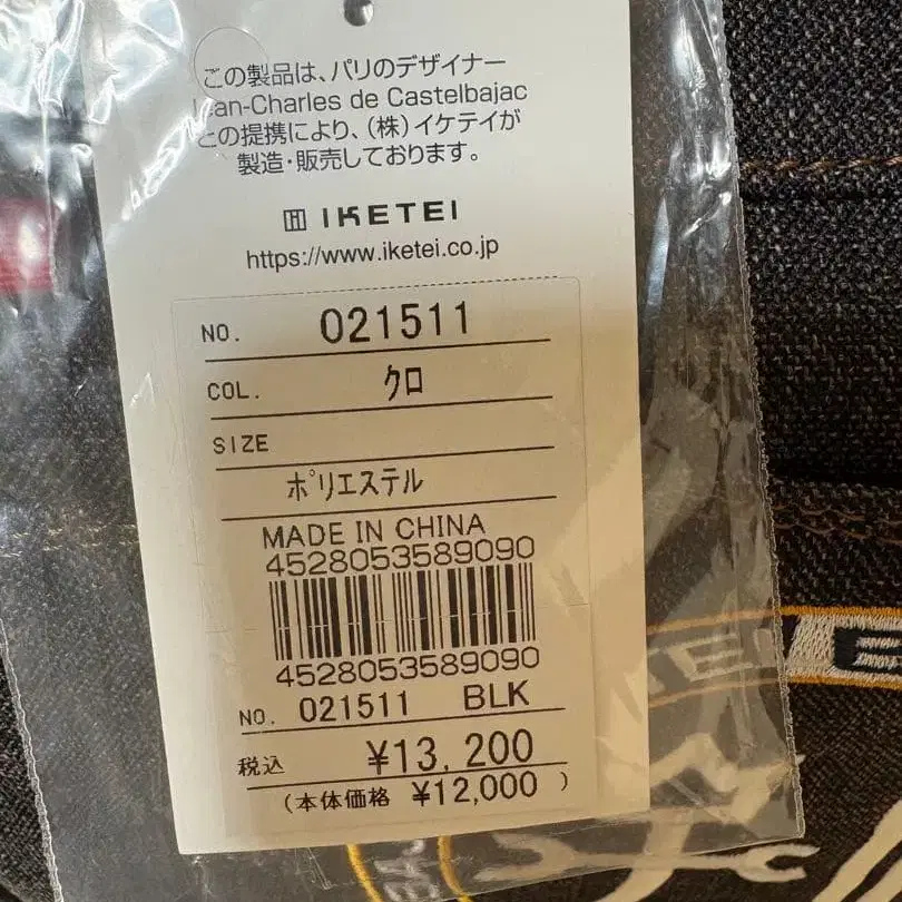 11번째 상품 이미지