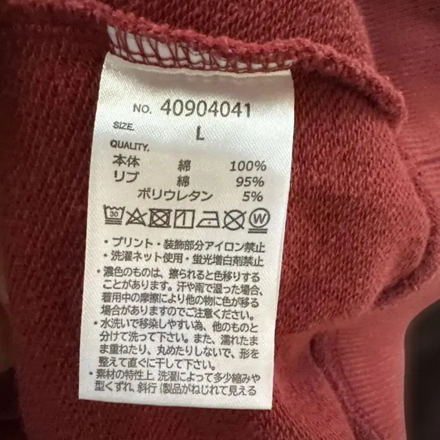 4번째 상품 이미지