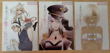 토라노아나 소책자 특전 그 비스크돌은 사랑을 한다 8P 리플렛 세트