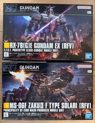 HG 건담 EX 자쿠 II F형 소라리 기 (복수의 레퀴엠)