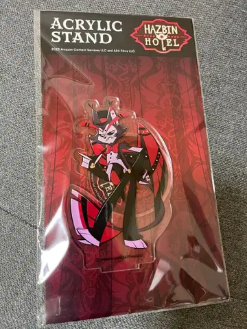 새상품 해즈빈 호텔 아크릴 스탠드 하스크