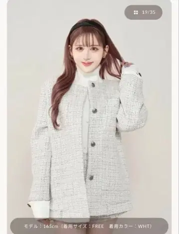 다리치 Darich 커프스 디자인 오버 트위드 자켓