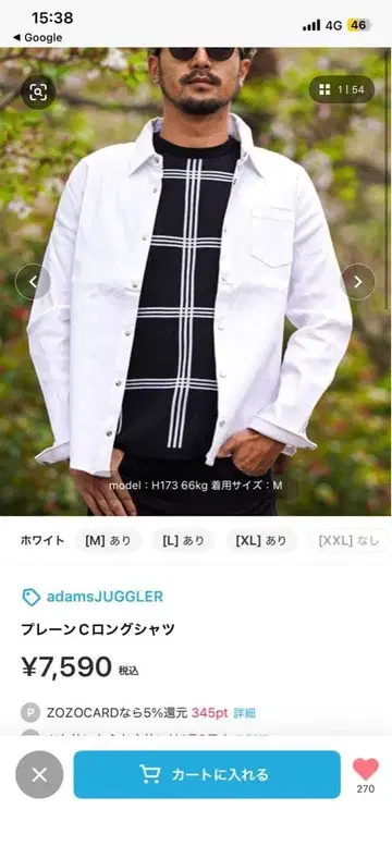 RTEG 화이트 버튼업 셔츠 S