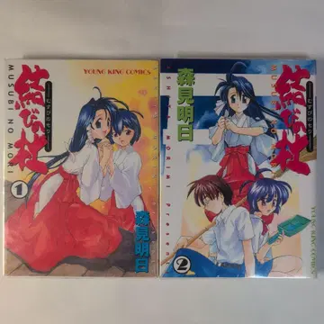 1, 2권 세트 컬렉터 상품 초판