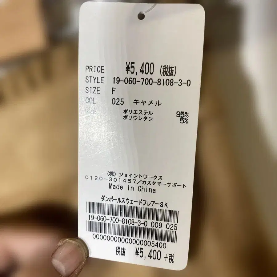 11번째 상품 이미지