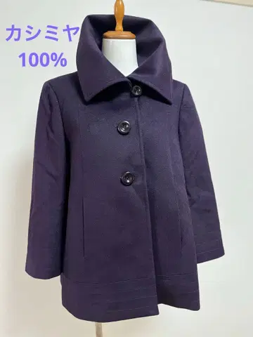 캐시미어 100% 퍼플 보라색 큰 카라 부착 코트