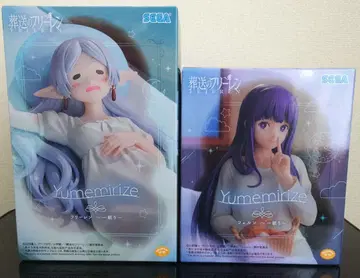 Yumemirize 프리렌 페른 ~한숨 자기~ 세트