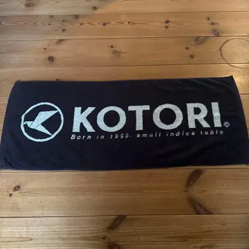KOTORI 로고 타월