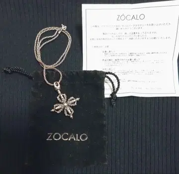 ZOCALO/소칼로/실버/목걸이
