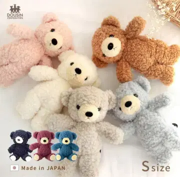 동심 곰돌이 카프카 봉제 인형 테디베어 S 사이즈