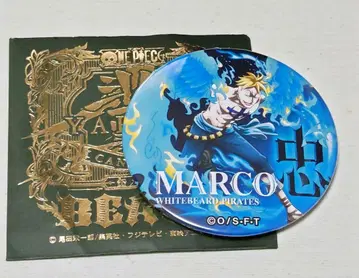 명함 캔뱃지 BEAST 마르코