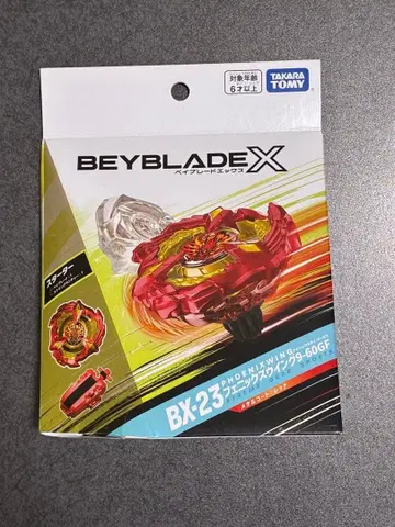 미개봉 새상품 베이블레이드X BX-23 피닉스윙9-60GF
